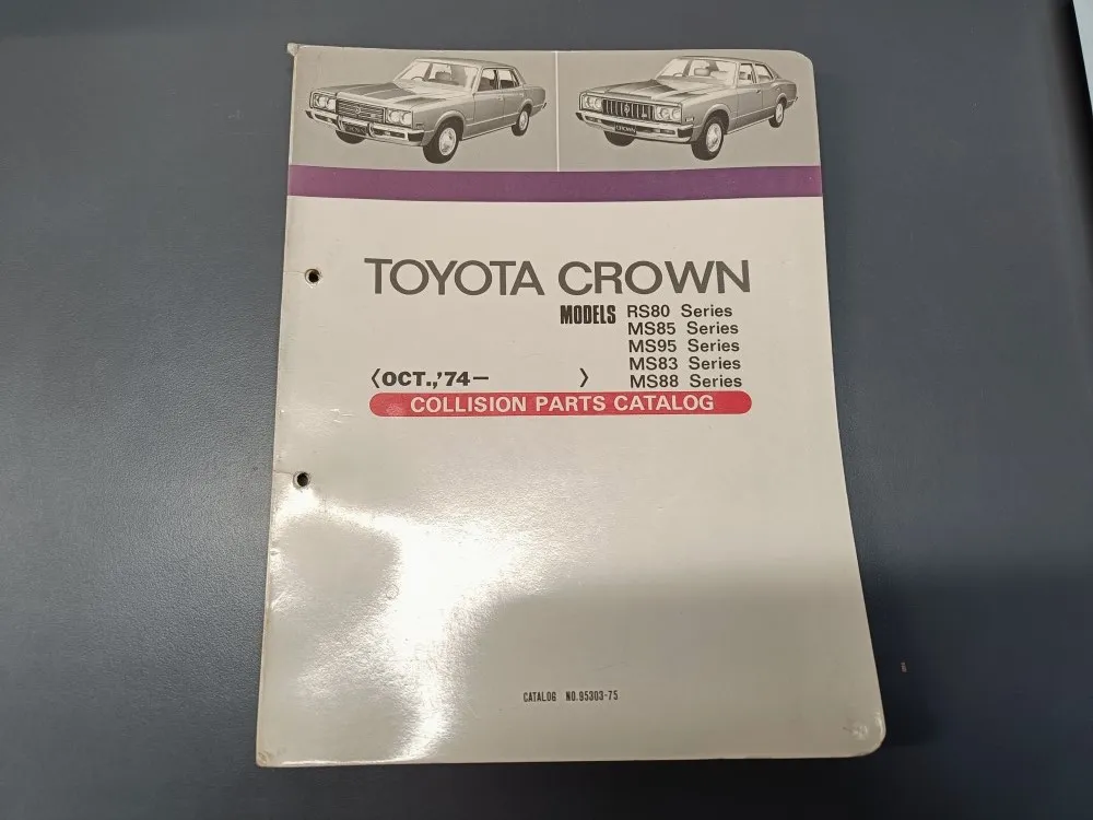 Toyota Crown varaosaluettelo / RS80, MS85, MS95, MS83, MS88
